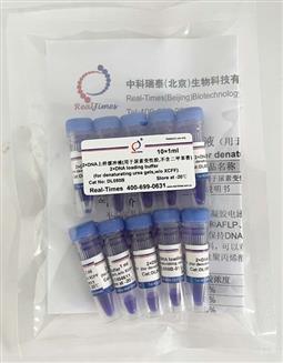 2×DNA上樣緩沖液（用于尿素變性膠，不含二甲苯菁）