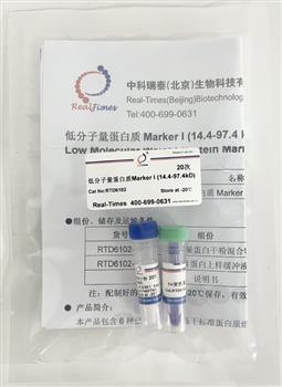 低分子量蛋白質(zhì)Marker I (14.4-97.4kD)（干粉，非預(yù)染）