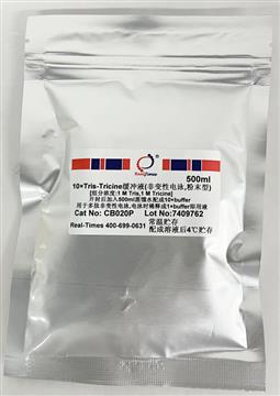 10×Tris-Tricine緩沖液(非變性電泳，粉末型)
