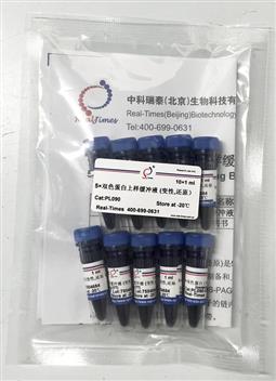 5×雙色蛋白上樣緩沖液 (變性，還原）